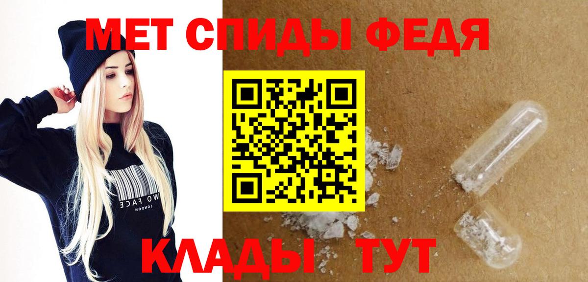 Амфетамин Розовый Солнечногорск