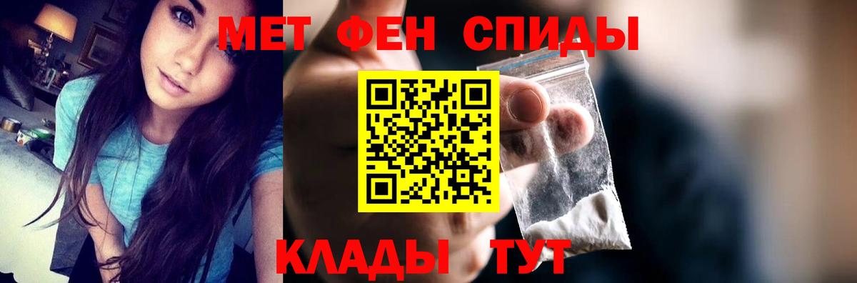 АМФЕТАМИН 98%  АМФЕТАМИН  Солнечногорск  Вход с VPN 
