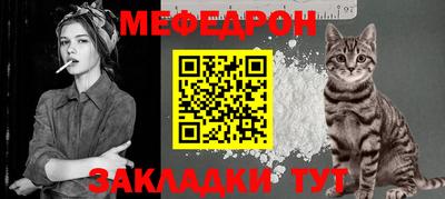 гашик Обнинск