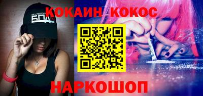 гашик Обнинск