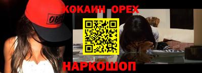гашик Обнинск