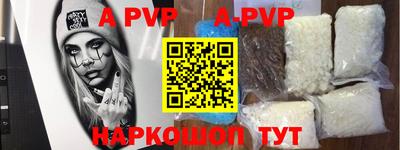 гашик Обнинск