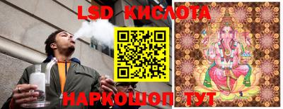 гашик Обнинск