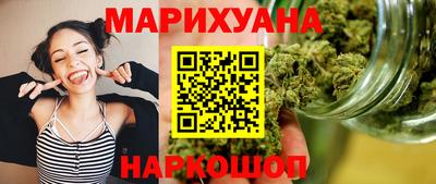 гашик Обнинск
