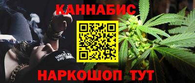 гашик Обнинск