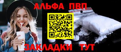 гашик Обнинск