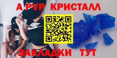 гашик Обнинск