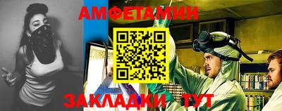 гашик Обнинск