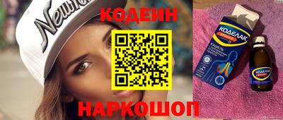 гашик Обнинск
