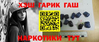 гашик Обнинск