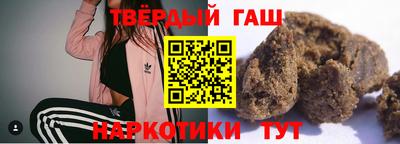гашик Обнинск