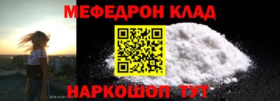 гашик Обнинск