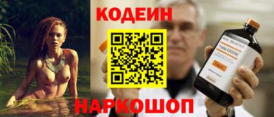гашик Обнинск