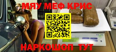 гашик Обнинск