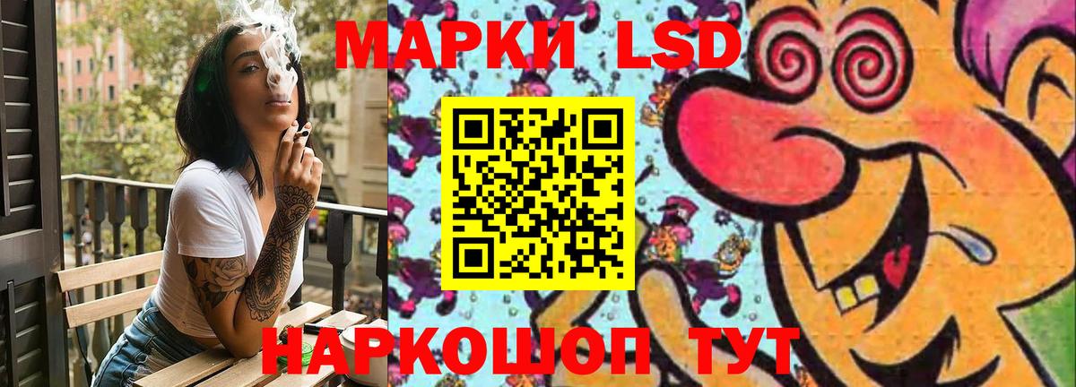 Лсд 25 экстази кислота  Вход с VPN  LSD-25 экстази ecstasy  Солнечногорск 