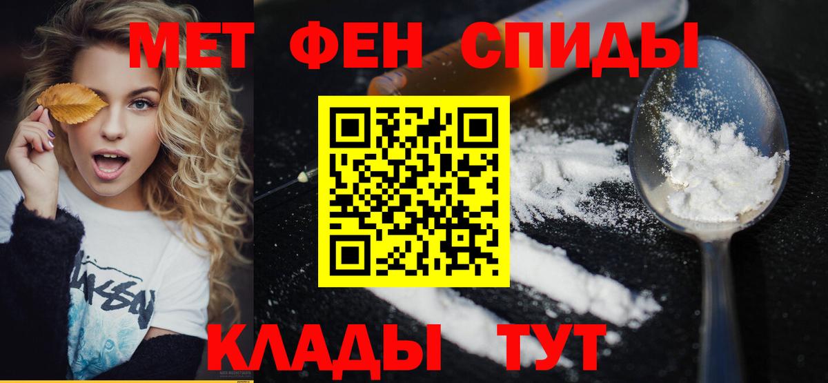 Солнечногорск  Первитин винт  Первитин винт  Вход с VPN 