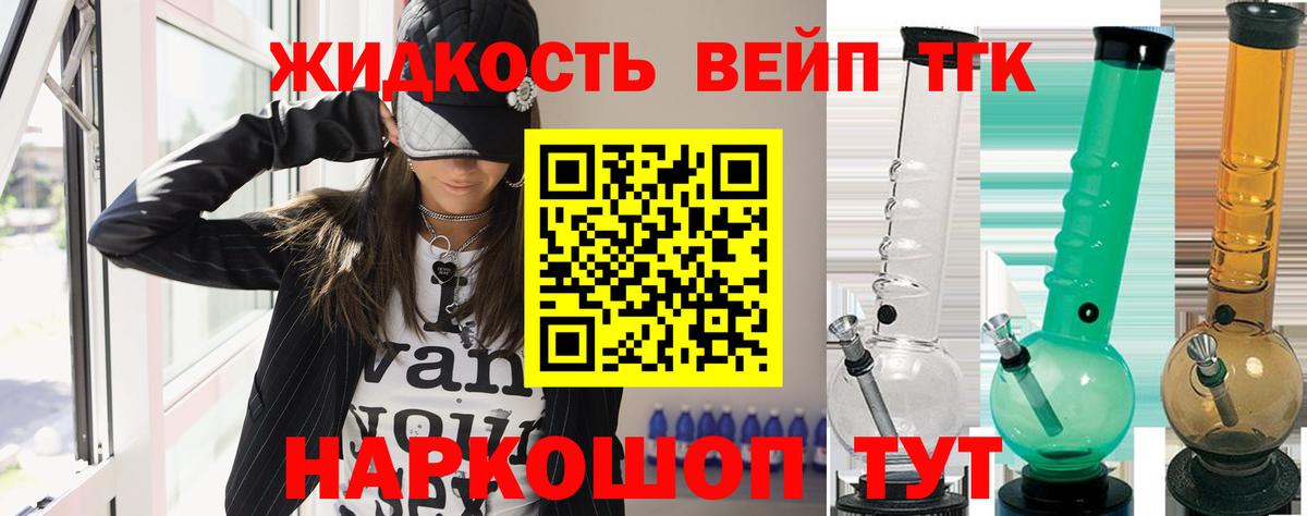 Дистиллят ТГК Wax Солнечногорск