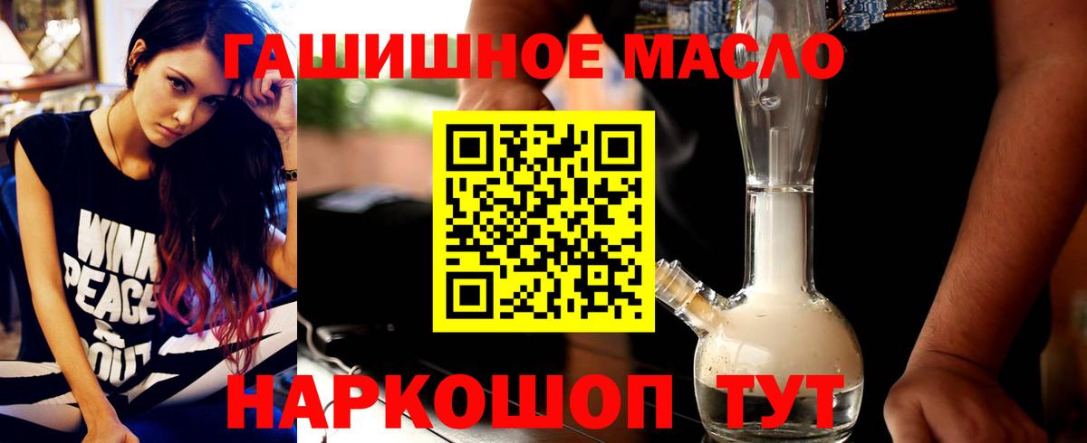 ТГК вейп  Вход с VPN  Солнечногорск  Дистиллят ТГК вейп 