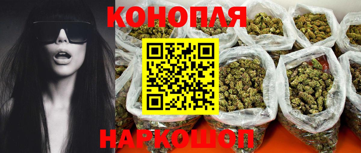 Бошки марихуана LSD WEED  МАРИХУАНА LSD WEED  Вход с VPN  МАРИХУАНА планчик  Солнечногорск 